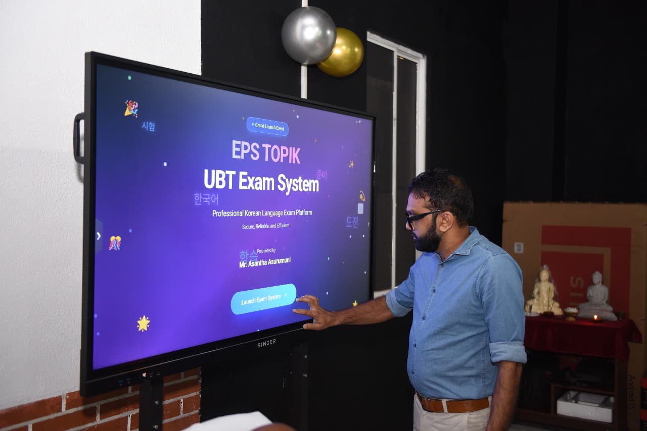 Korean EPS TOPIK UBT Exam System launch event